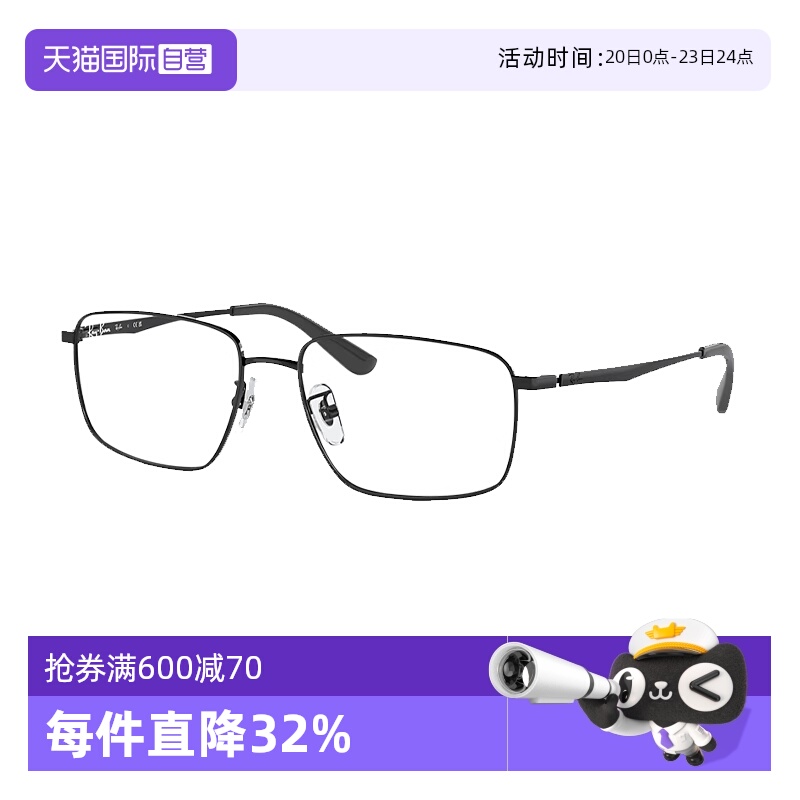 【自营】Ray·Ban/雷朋商务方框光学眼镜架男近视可配度数RX6524