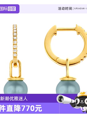 【自营】Diamanti Per Tutti耳环女 幸运钻石蓝色贝母珠耳饰M1473