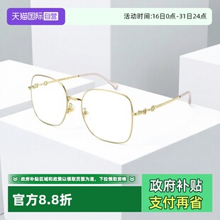 复古马衔扣方形金属大框超轻眼镜架GG0883OA 古驰倪妮同款 自营