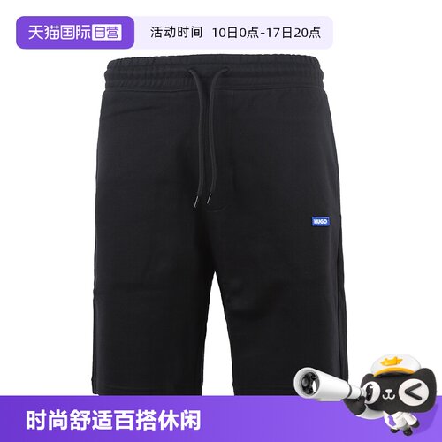 【自营】Hugo Boss/雨果博斯 男士抽绳HUGO直筒宽松短裤 50522364
