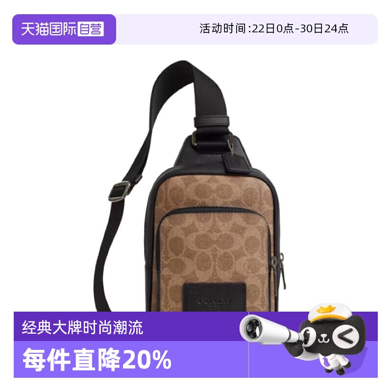 【自营】COACH/蔻驰 男士Racer13印花PVC单肩斜挎包胸包CV763