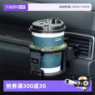 YAC汽车空调出风口水杯饮料架车载烟灰缸架固定悬挂杯架 自营