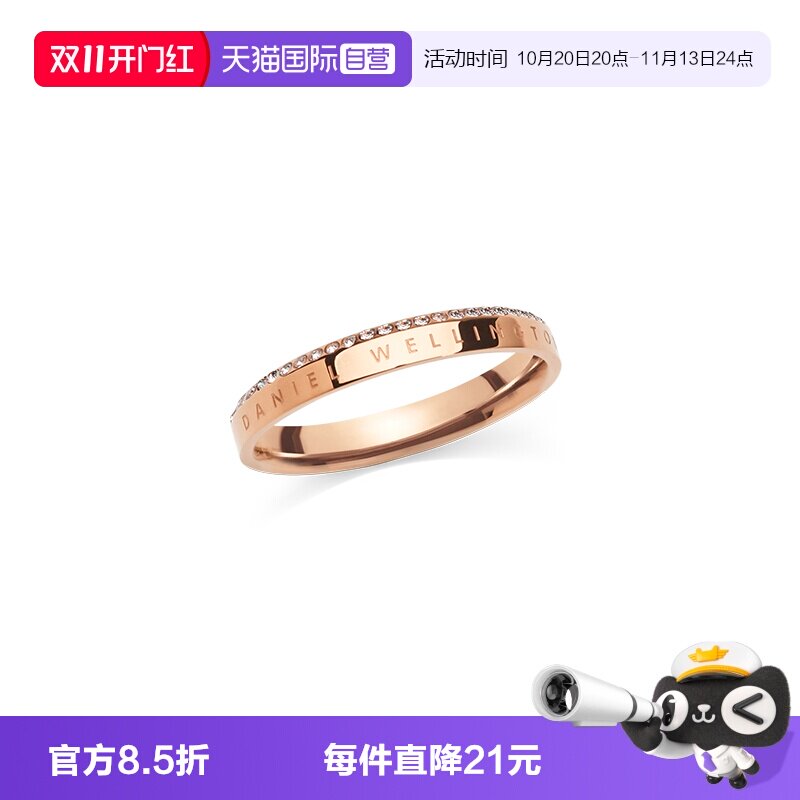 【自营】DW戒指情侣同款 CLASSIC欧拉系列男女指环轻奢高级感精致