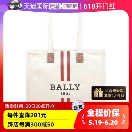 【自营】Bally/巴利女士包袋帆布配皮单肩斜挎包WAE057 CV011