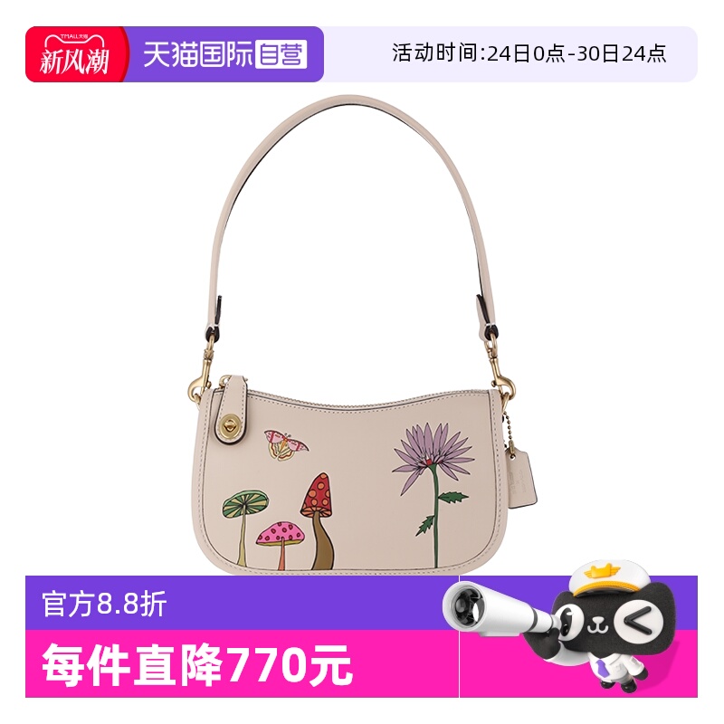 COACH/蔻驰女士麻将包手提腋下包