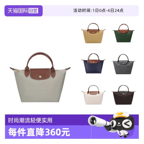 珑骧自营小号短柄饺子包单肩包