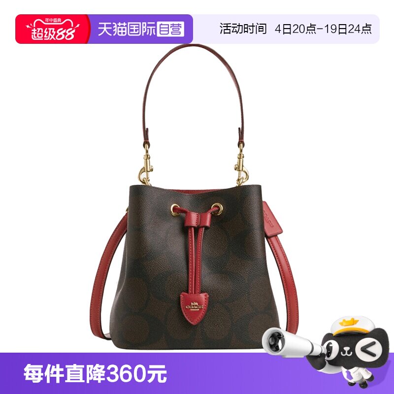 【自营】COACH/蔻驰Rowan品牌徽标水桶包单肩包女款棕色拼红色
