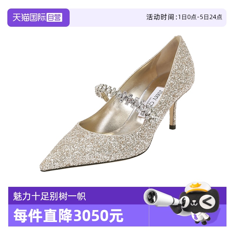 JimmyChoo女士尖头细跟高跟鞋