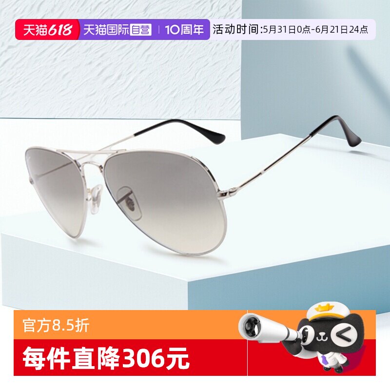 【自营】RAYBAN雷朋墨镜男女飞行员经驾驶非偏光经典款太阳镜3025