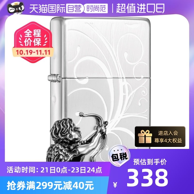 【自营】zippo打火机官方正品男士zippo爱神丘比特送礼ZA-1-69a
