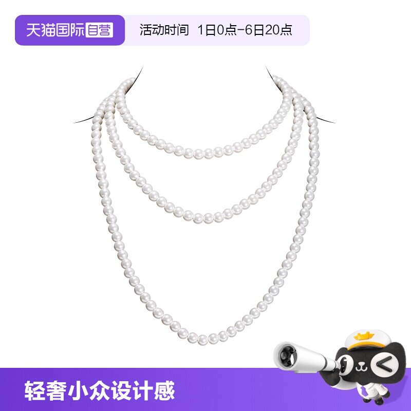 Idokawa长款施家珍珠项链图片
