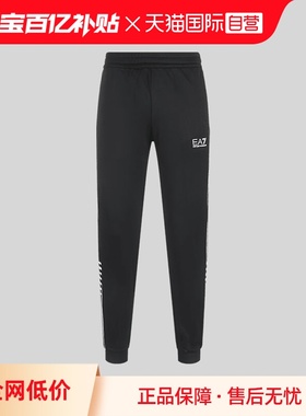 【自营】EA7阿玛尼男士薄款休闲束脚卫裤运动裤长裤 6RPP53 PJ16Z