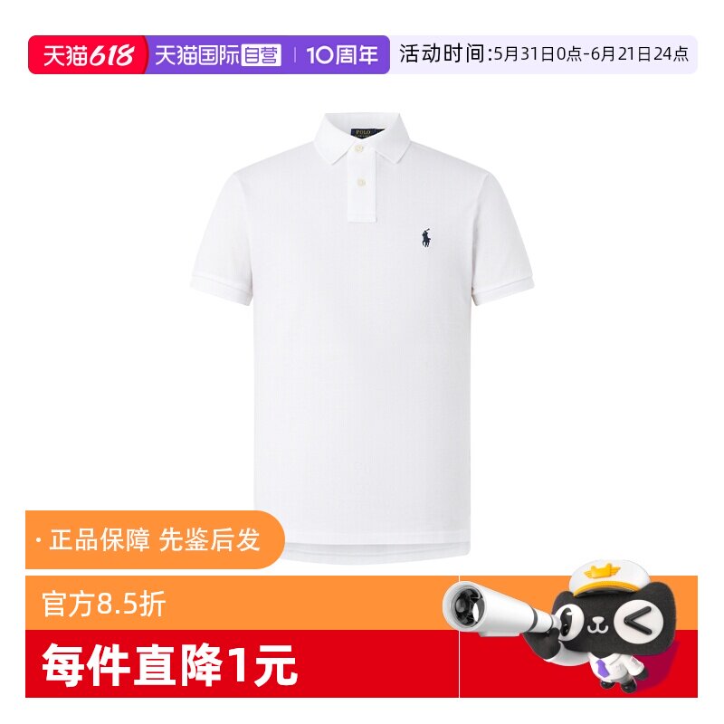 【自营】POLO RALPH LAUREN/拉夫劳伦Polo衫徽标刺绣百搭休闲短袖
