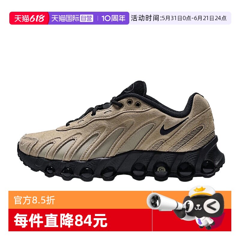【自营】NIKE耐克女鞋运动鞋复古老爹鞋跑步鞋IH3863-202