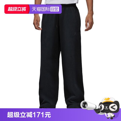 【自营】Nike耐克男子复古做旧长裤水洗时尚针织运动裤HQ8693-010