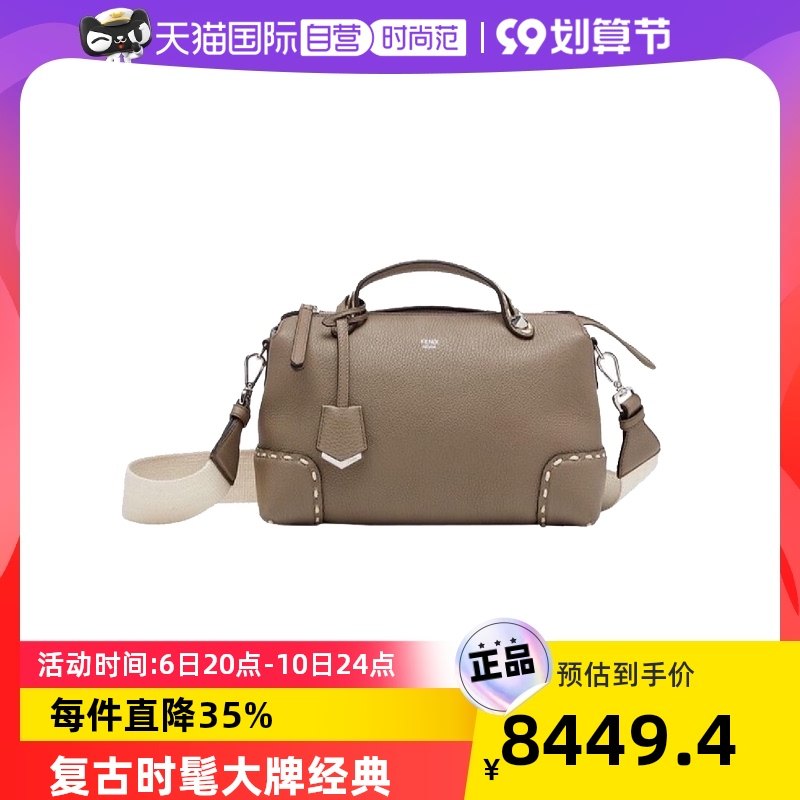 【自营】FENDI芬迪女士波士顿包BY THE WAY牛皮中号手提包斜挎包