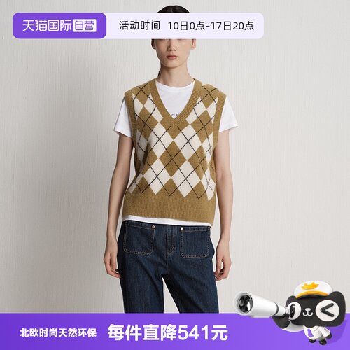 【自营】Marc O'Polo2025冬季新款轻盈菱格纹V领修身针织背心女
