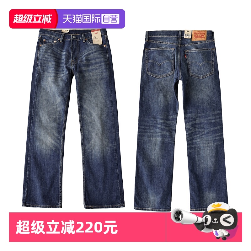 Levi’s/李维斯男士牛仔裤