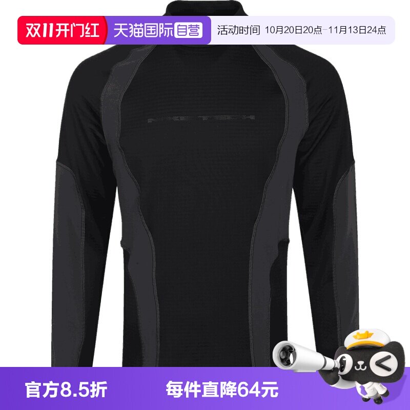 【自营】NIKE耐克男子运动休闲长袖T恤紧身衣II3709-010