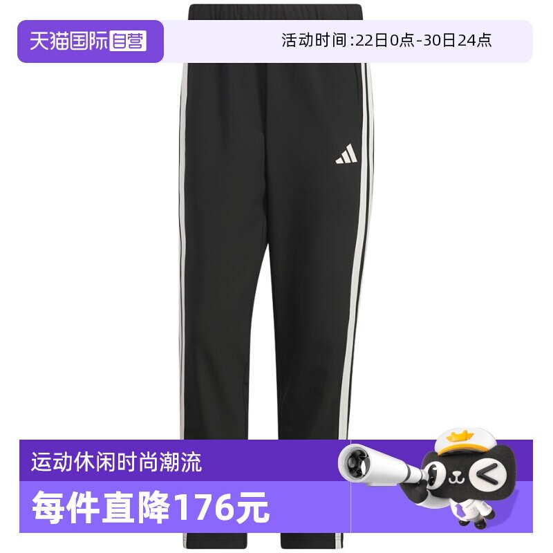 【自营】Adidas阿迪达斯男子裤子长裤舒适时尚百搭款运动裤KC2851 - 实物图
