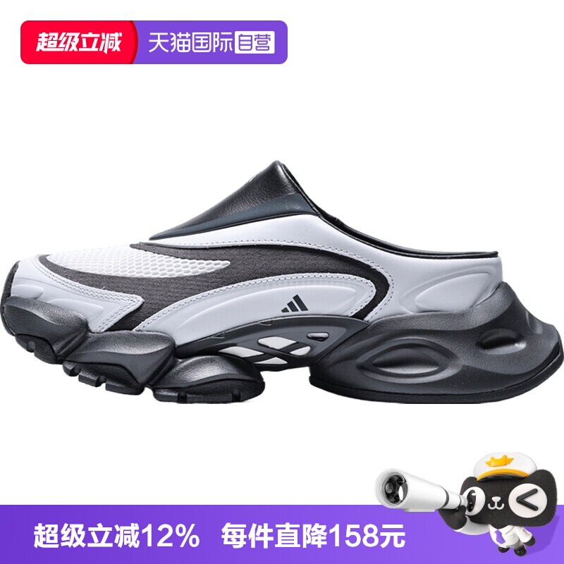 【自营】adidas阿迪达斯XLG RUNNER MULE男女运动休闲鞋L44628图片