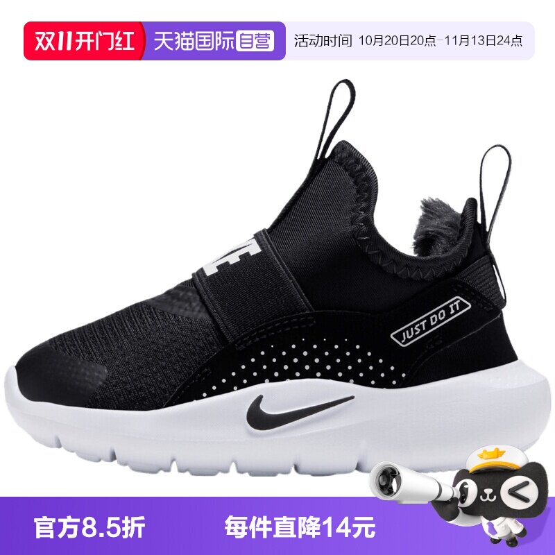 【自营】NIKE耐克FLEX RUNNER4 WARM GC婴童运动休闲鞋JF5656-040