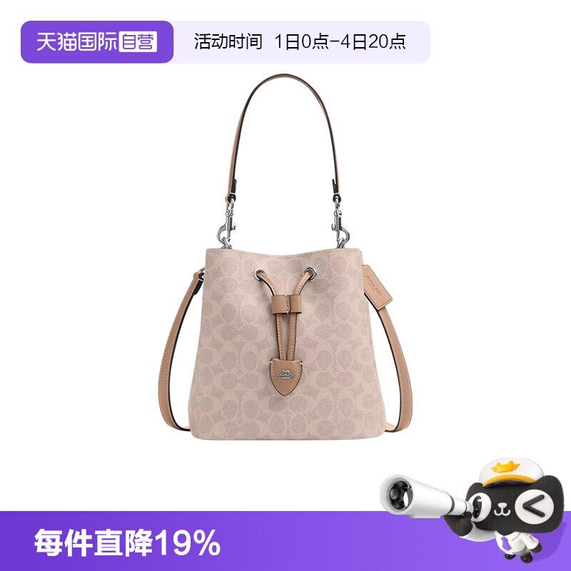 COACH/蔻驰水桶包子母水桶包