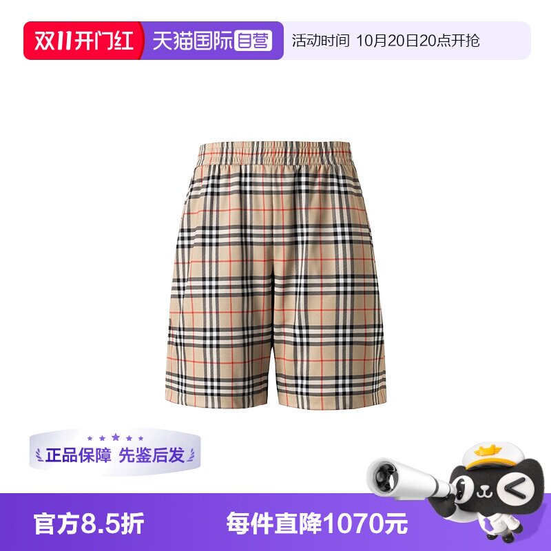 BURBERRY休闲日常时尚短裤