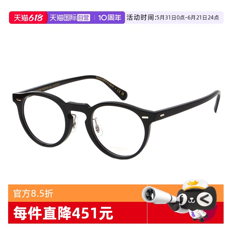 【自营】Oliver Peoples奥利比弗眼镜框男OV5186F眼镜架OV5219FM