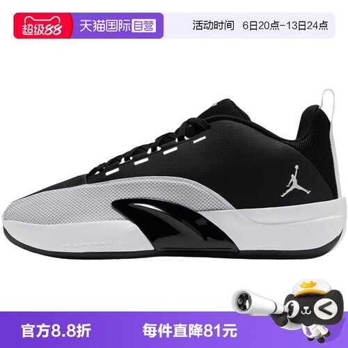 【自营】NIKE耐克JORDAN ALL GAME PF男子运动休闲鞋IQ6583-001
