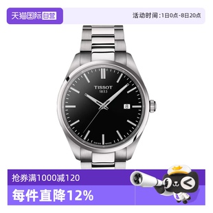 自营 TISSOT 天梭 节日送礼 PR100系列男士 石英手表瑞士正品
