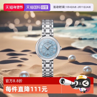 【自营】Tissot天梭女士手表小美人系列圆盘钢带石英腕表瑞士女表