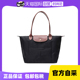 自营 LONGCHAMP 珑骧女包经典 款 中号长柄饺子包手提包2605089