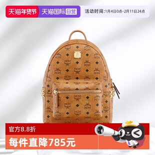 【自营】MCMSTARK系列 小号中性侧饰铆钉双肩包肩带可调节通勤