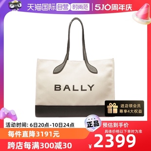 Bally 帆布托特包送礼6304580 自营 女士时尚 横版 巴利春夏新款