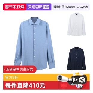 【自营】杰尼亚ZEGNA男士棉质休闲平纹针织长袖衬衫 UBX18A5 SRF5