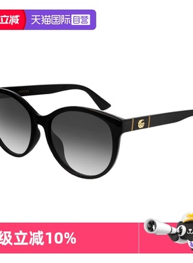 【自营】古驰复古风墨镜黑色圆框遮阳防晒太阳镜GG0636SK