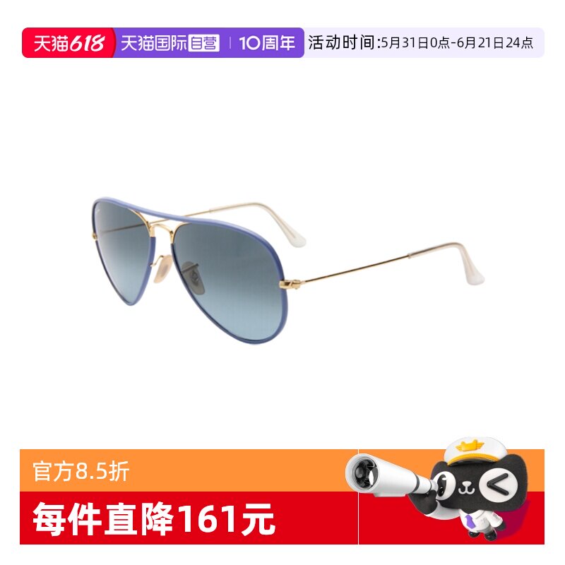 【自营】RAYBAN/雷朋男款墨镜飞行员太阳镜蛤蟆镜玻璃片ORB3025JM