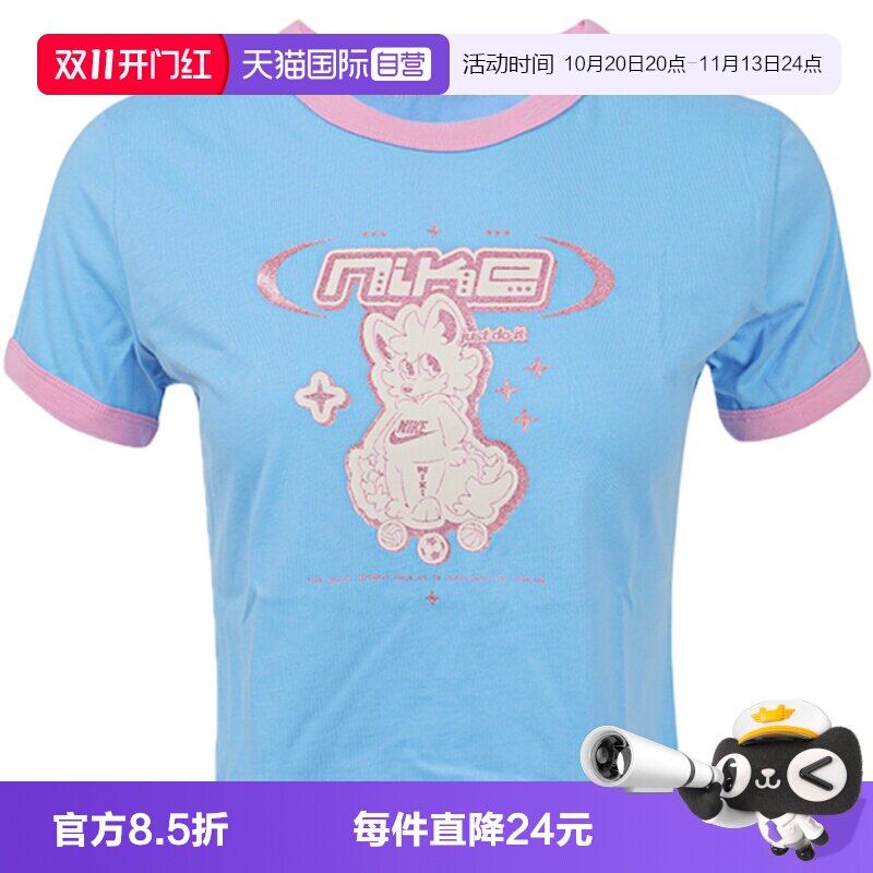 【自营】NIKE耐克大童运动休闲短袖T恤IO2028-497