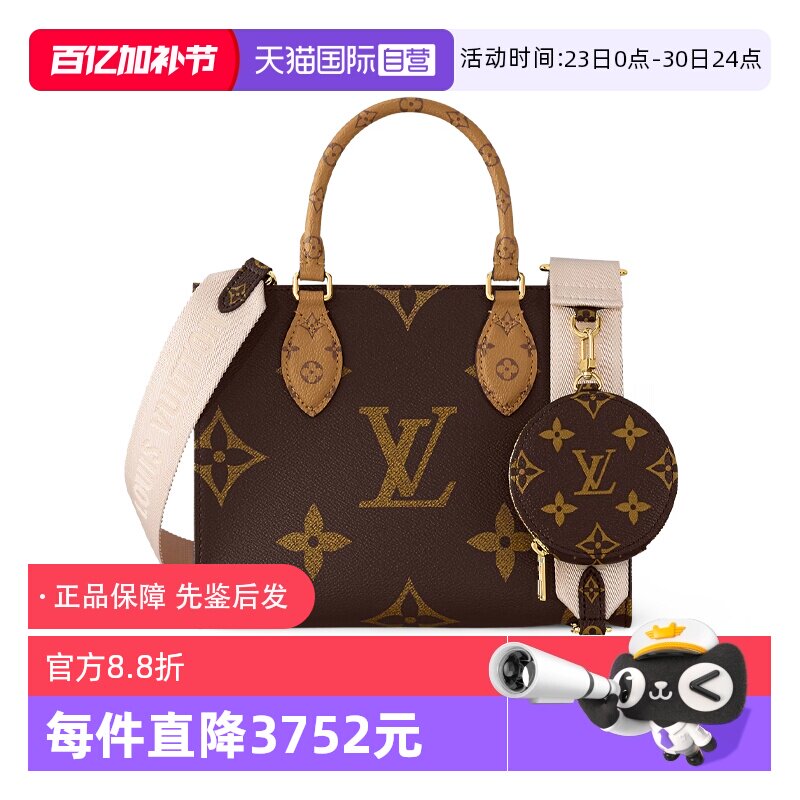 【自营】中古99新lv路易威登ONTHEGO老花托特包迷你棕色焦糖色