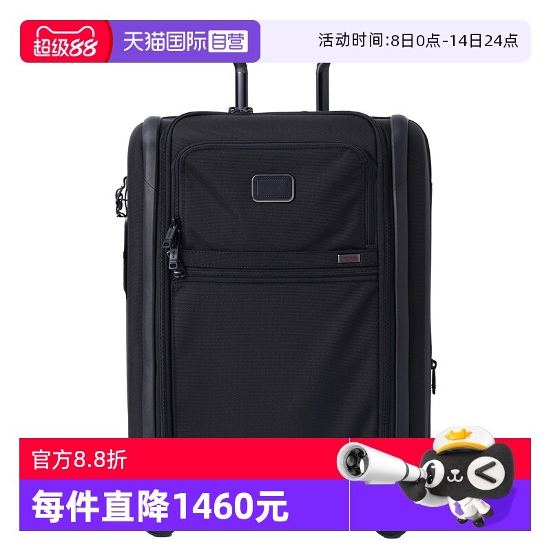 �ۻ��㣺����Ӫ��TUMI;��Alpha3��ʿʱ�����񵯵���������������21��ǻ�