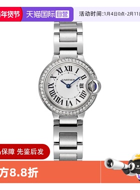 【自营】中古98新Cartier卡地亚蓝气球系列时尚镶钻石瑞士手表女