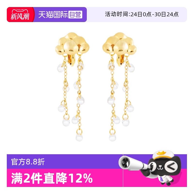 自营OSEWAYA耳夹彩色云朵雨滴