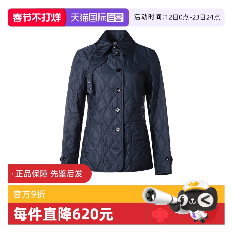 【自营】BURBERRY/博柏利女士修身版菱形绗缝棉服夹克上衣外套