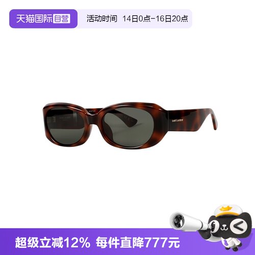 【自营】YSL/圣罗兰女款太阳镜亚版时尚宽腿舒适配饰SL868F
