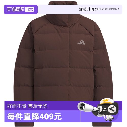 【自营】Adidas阿迪达斯女子运动羽绒服立领保暖休闲外套KQ5530