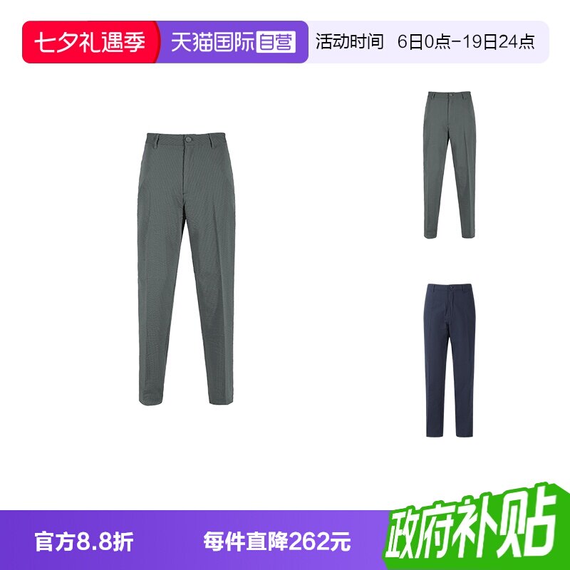阿玛尼AX泡泡纱纯色休闲裤