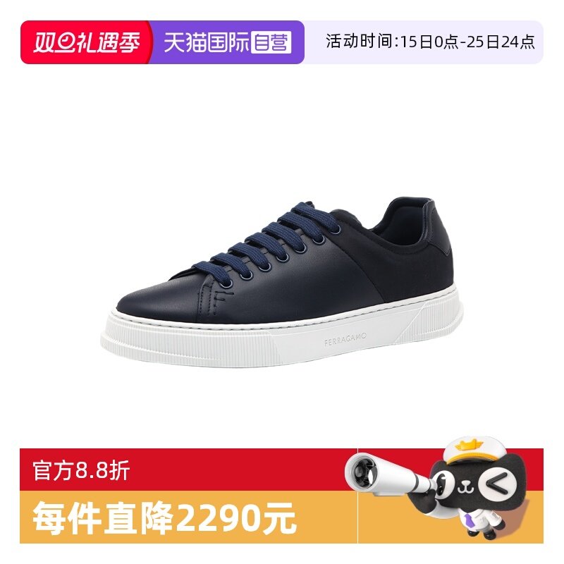 【自营】FERRAGAMO/菲拉格慕25ss男士牛皮革压花厚底系带休闲鞋