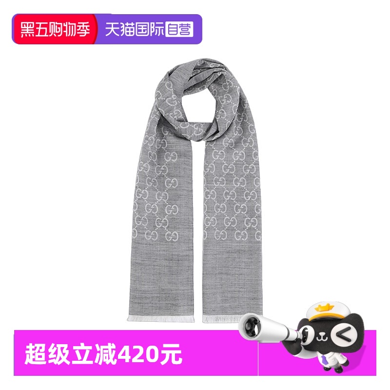 【自营】GUCCI/古驰 女士经典双G双面织花羊毛真丝围巾 165904