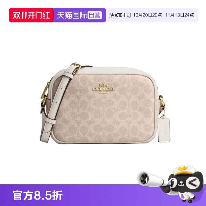 【自营】COACH/蔻驰双C老花拉链开合皮革斜挎包小号女款 粉笔白色